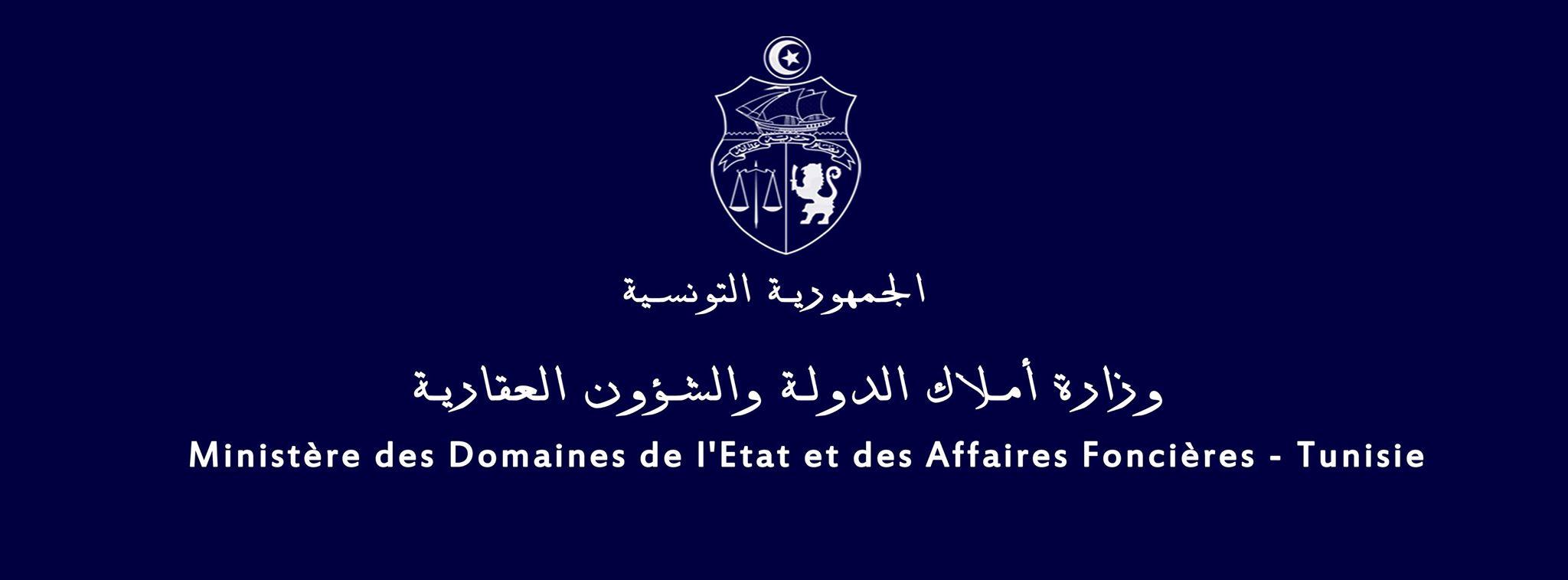 Régularisation des deux regroupements résidentiels ” Cité ESSAADA 1″ et ” Cité ESSAADA 2″ Situés...