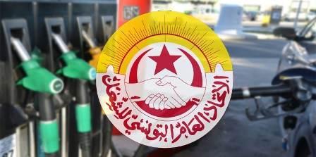 Tunisie – Distributeurs de carburant : Grève de deux jours les 25 et 26 avril