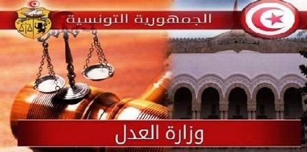 Tunisie – Nomination de directeurs centraux et régionaux de la justice aux conseils régionaux