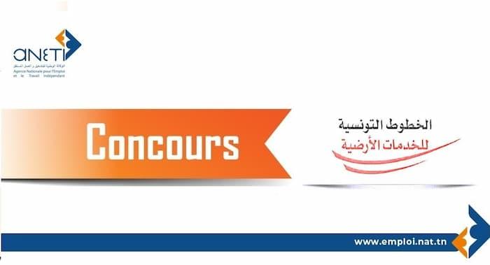 Tunisair Handling lance un concours pour le recrutement de 233 agents contractuels