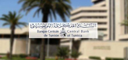 Tunisie – Les banques appelées à ouvrir ce samedi et à ravitailler les DAB’s