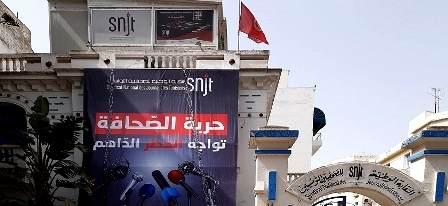 Tunisie – Le SNJT réclame la libération immédiate des journalistes détenus