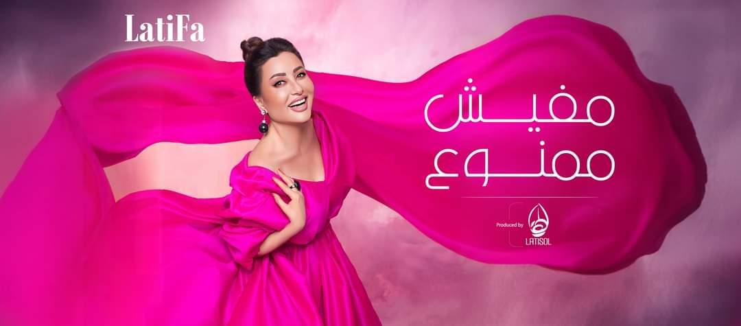 Latifa Arfaoui, la diva, au festival de Sfax le 29 juillet