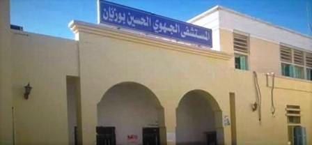 Tunisie – Sit in de protestation du personnel de l’hôpital de Gafsa