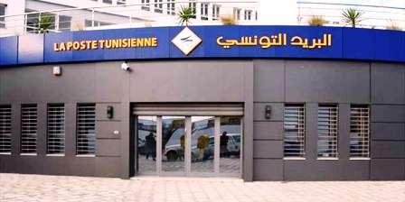 Tunisie – La poste tunisienne dévoile l’horaire d’hiver de ses bureaux