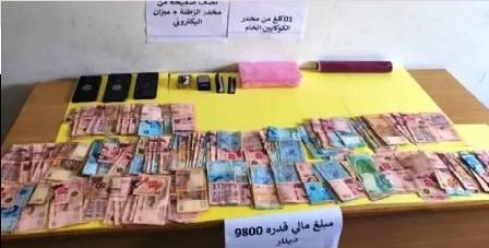 Tunisie – Rades : Saisie d’un Kilo de cocaïne