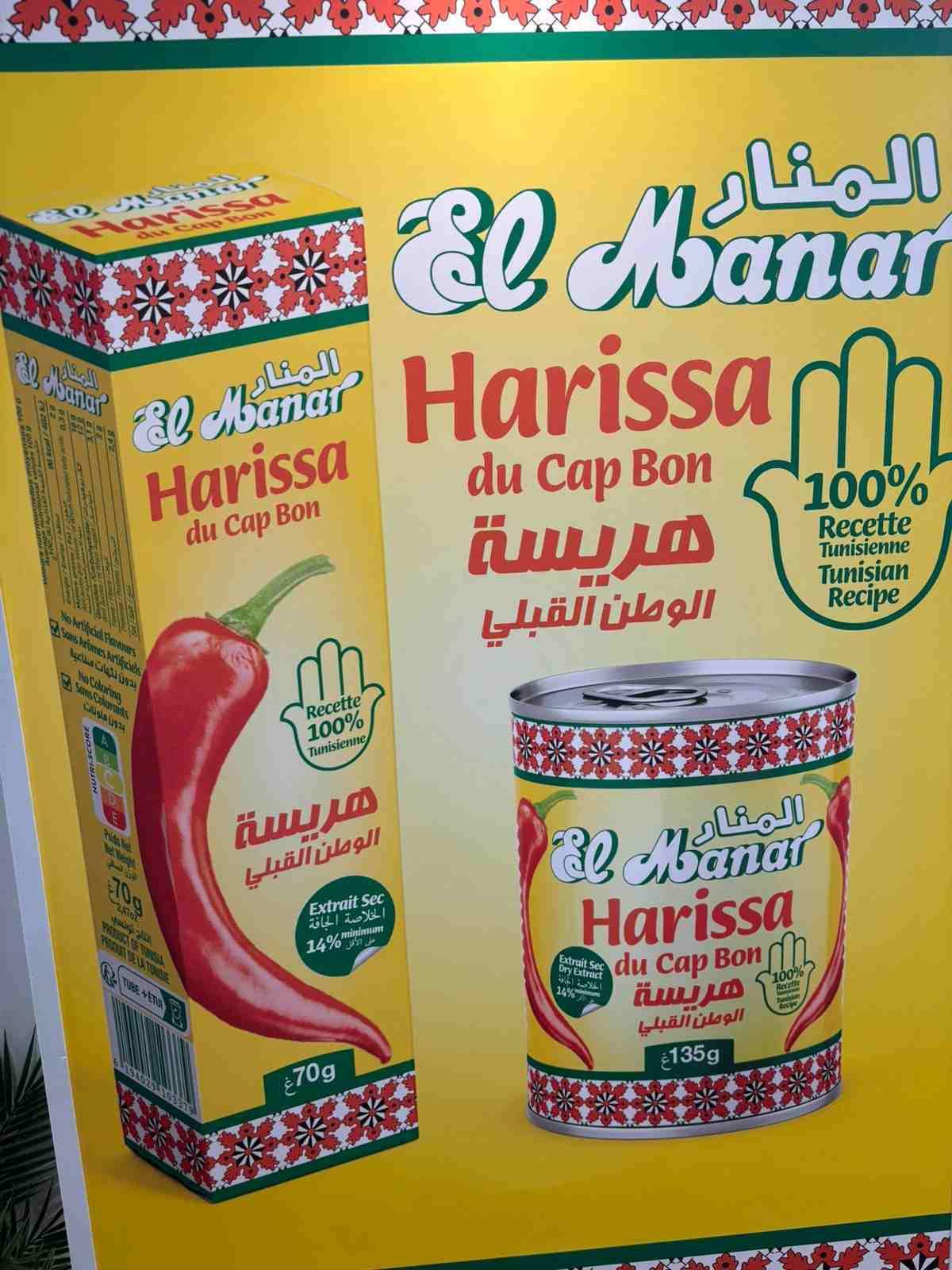 El Manar séduit au SIAL avec sa nouvelle Harissa tunisienne