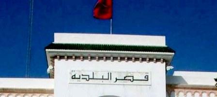 Tunisie – Limogeage du secrétaire général de la municipalité de Thelept