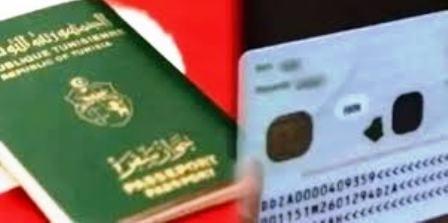 Tunisie – La date du lancement de la carte d’identité et du passeport biométriques