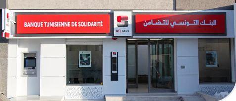 Tunisie – La BTS a financé plus de 16 mille projets en 2024