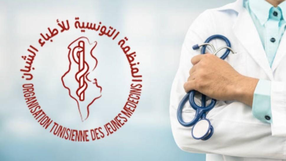 Tunisie : Les jeunes médecins maintiennent leur grève générale