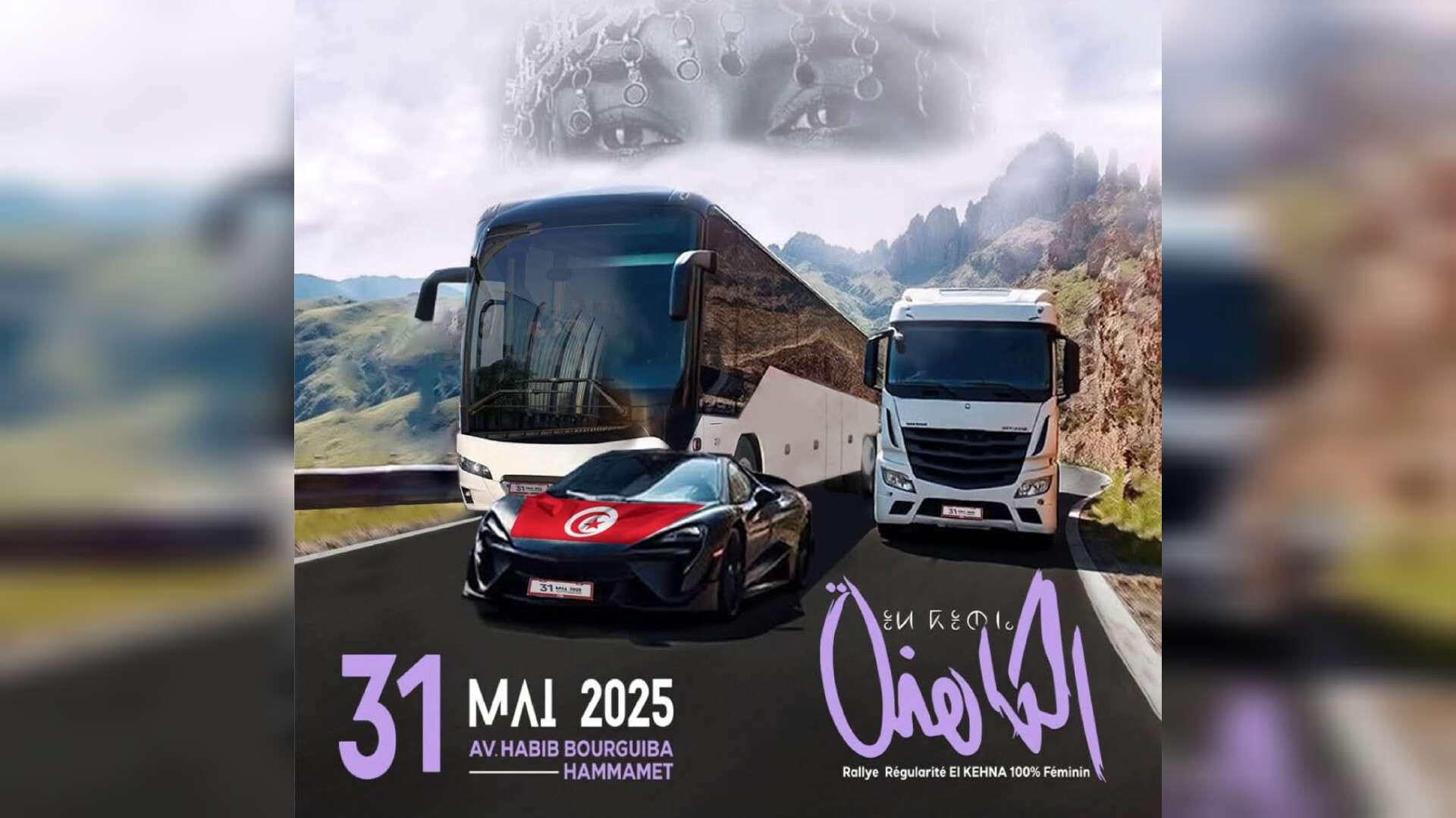 Pour la première fois en Tunisie : Rallye de la Kahina… 100 % de femmes...