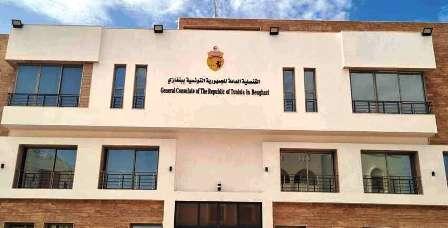 Tunisie – Réouverture du consulat tunisien à Benghazi après plus de dix ans de fermeture