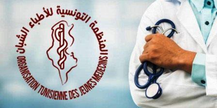 Tunisie – Grève générale des jeunes médecins ce vendredi
