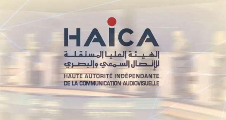 HAICA : Wataniya 1 et Zitouna écopent d’une amende de 20 mille dinars