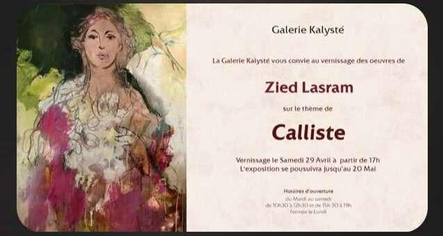 Arts : Zied Lasram à la galerie Kalysté