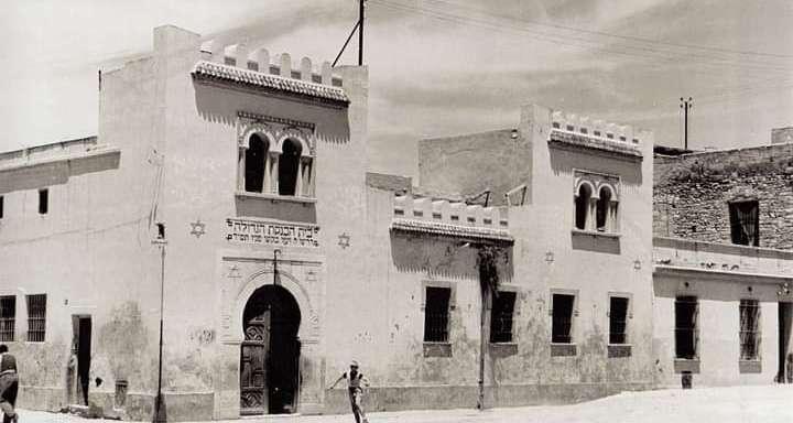 Judaïsme tunisien : Lieux de mémoire et quatre photos intemporelles