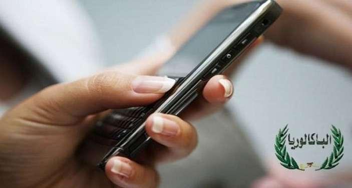 Baccalauréat 2023 : Les résultats annoncés par SMS à partir de demain