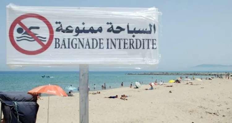 29 plages interdites à la baignade en Tunisie