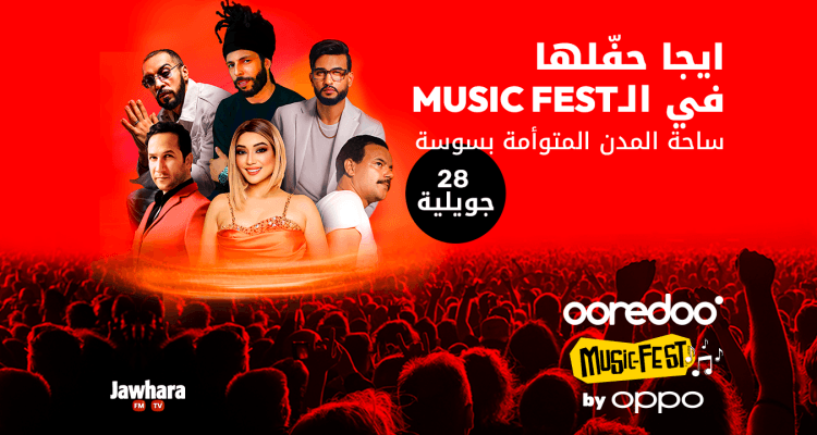 Lancement de la première édition de Ooredoo Music Fest by OPPO