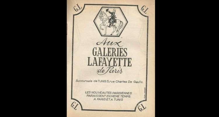 Galeries Lafayette, Maison modèle : Aux magasins du temps jadis