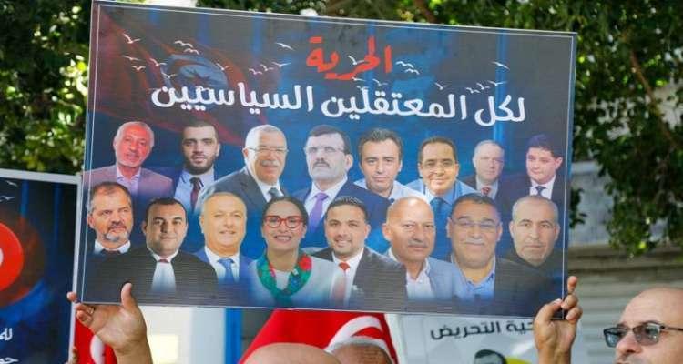 Complot contre la sûreté de l'Etat : Une délégation du Conseil de l'Europe, cette semaine à Tunis