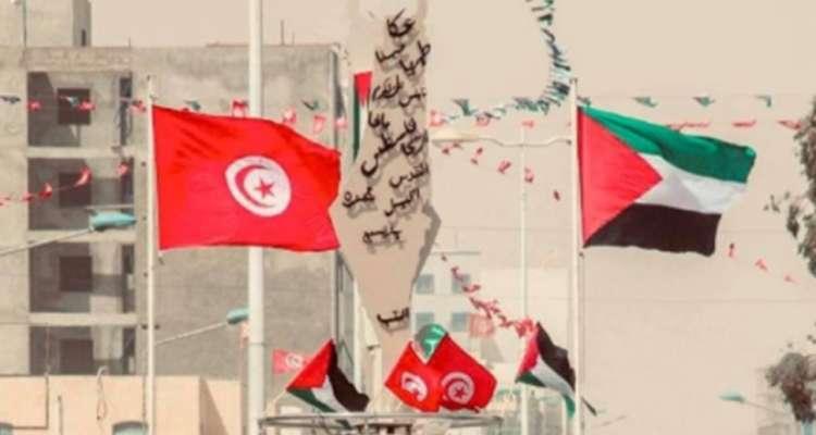 Cérémonie de salut aux drapeaux palestinien et tunisien dans les établissements scolaires