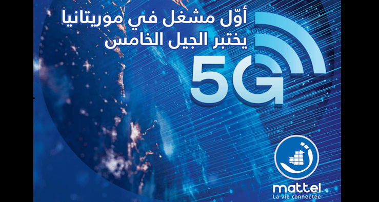 Mattel, filiale de Tunisie Telecom, installe le premier réseau expérimental 5G en Mauritanie