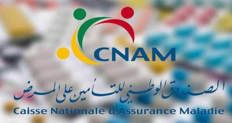 Tunisie - CNAM : Augmentation du plafond annuel des montants des services de santé