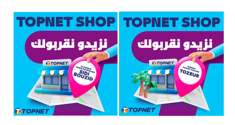 Topnet se rapproche encore plus de ses clients via des nouveaux points de vente à Sidi Bouzid et à Tozeur