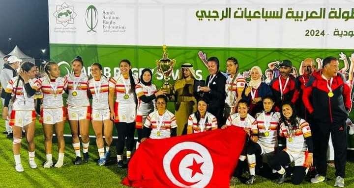 Championnat arabe féminin de rugby à sept : La Tunisie championne