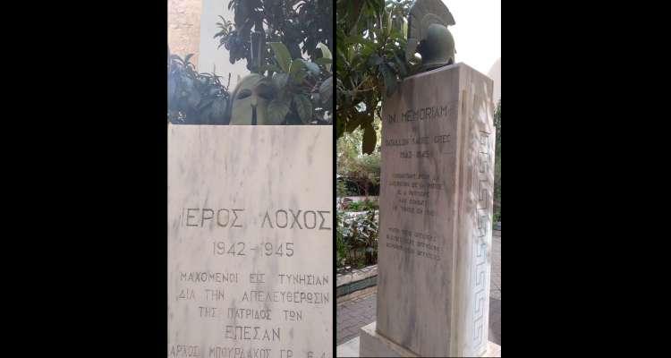 Un monument grec au cœur de Tunis