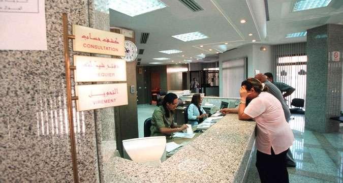 Tunisie - Horaires de travail de l’administration pendant le Ramadan