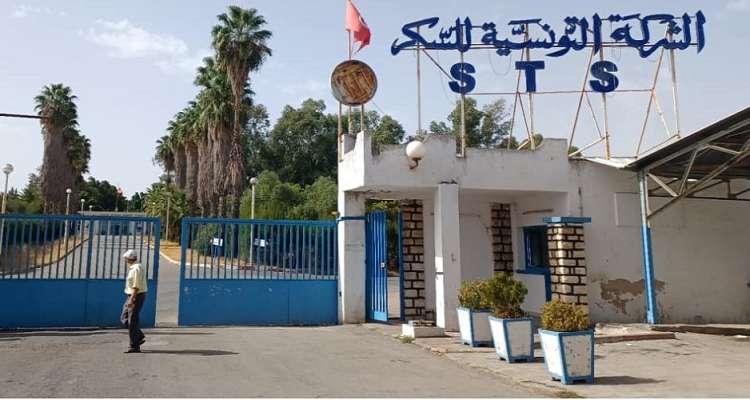 Tunisie : Production de sucre relancée à la raffinerie de Béja