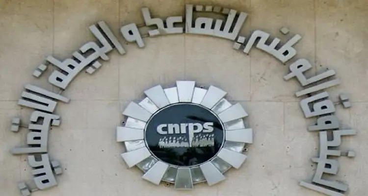 Tunisie : La CNRPS a octroyé 36.000 prêts pour un montant global de 200 MD