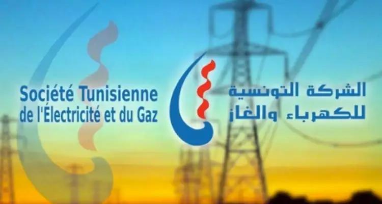 Tunisie : La STEG dément toute augmentation des tarifs de l’électricité et du gaz