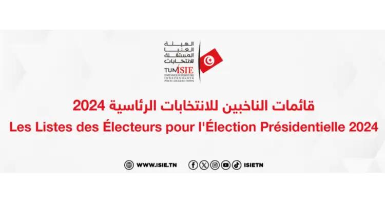 Tunisie - Présidentielle : Publication des listes des électeurs