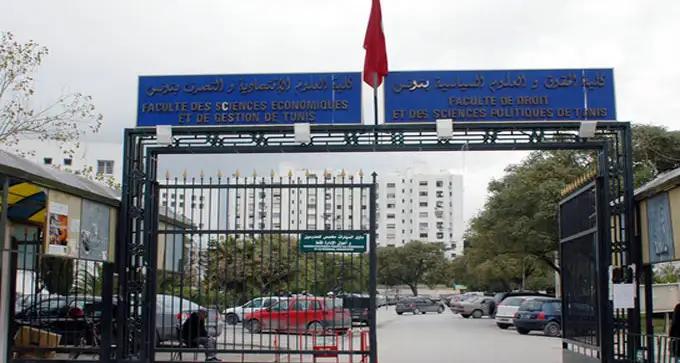 Tunisie : Les dates de la rentrée universitaire