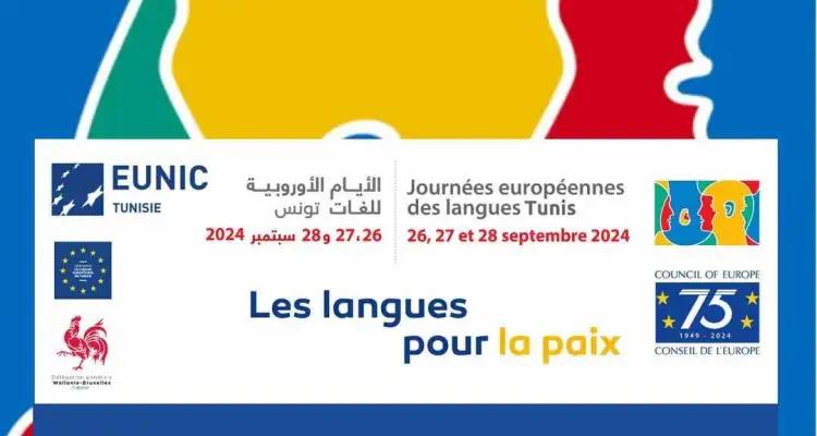 Les Tunisiens et les langues européennes : Un mariage d'amour et de raison