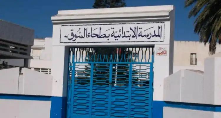 Tunisie : Incendie criminel dans une école primaire à Korba