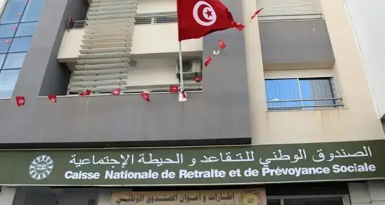 Tunisie : 12.646 fonctionnaires sont partis en retraite anticipée entre 2022 et 2024