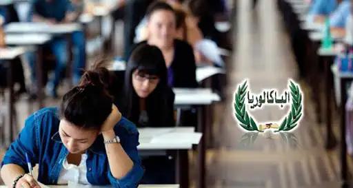 Tunisie : A 74 ans, il passe le bac en section "Sport"