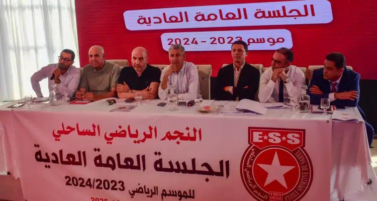 ESS - 103 MD de dettes : L’alerte rouge est déclenchée