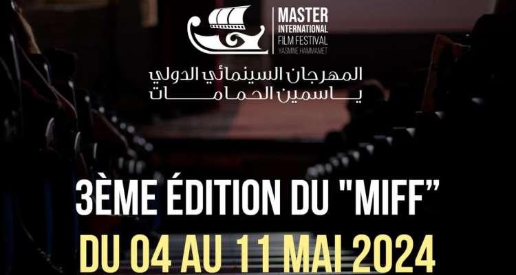 Le Master International Film Festival (MIFF) dévoile les dates de sa 3ème édition en 2024