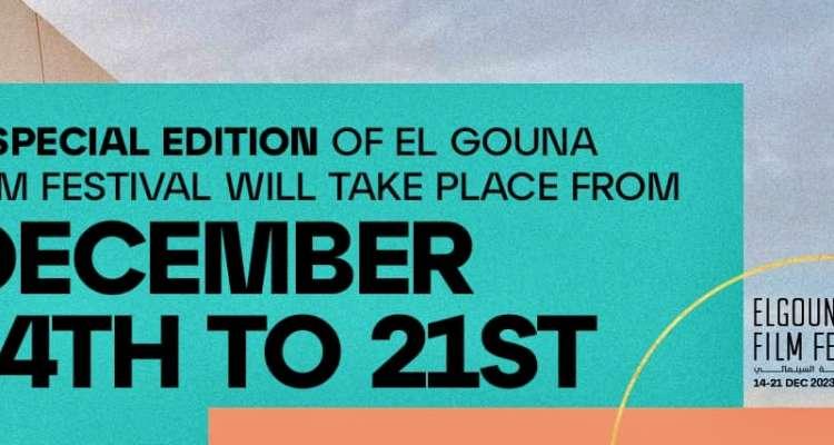 Une édition du Festival du Film d'El Gouna, dédiée à la Palestine, du 14 au 21 décembre 2023