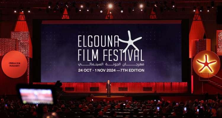 Le Festival du Film d'El Gouna annonce les dates de sa 7ème édition