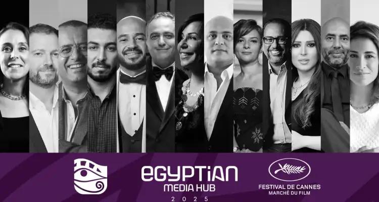 Cannes 2025 – Le Pôle Médiatique Egyptien s’installe pour la première fois au Marché du Film