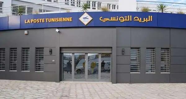 Poste tunisienne : La grève prévue pour septembre reportée à février