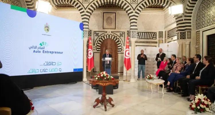 Tunisie : Lancement d'une plateforme pour accompagner les auto-entrepreneurs