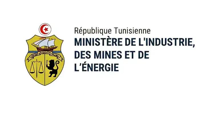 Tunisie : Nouvelles nominations au ministère de l'industrie